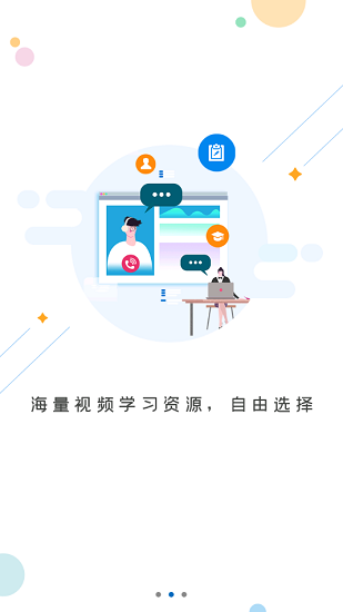 菏泽专技在线最新版