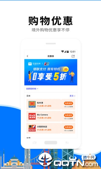 亿点连接 亿点连接