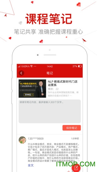 创骐云课堂