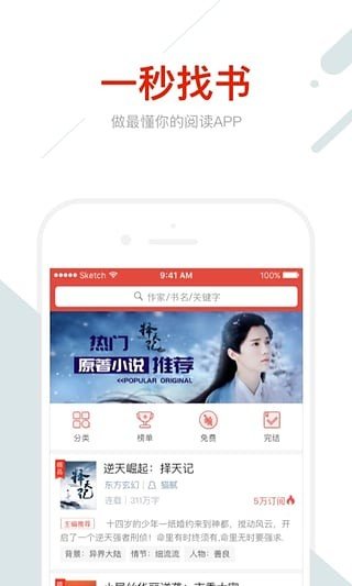 鲸 海 书 城 鲸 海 书 城