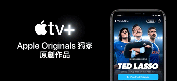 苹果tv app