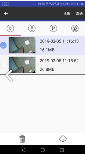 AUTO DVR安卓版v1.4.3