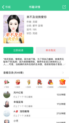 西瓜