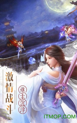 九 州 仙 剑 红 包 版