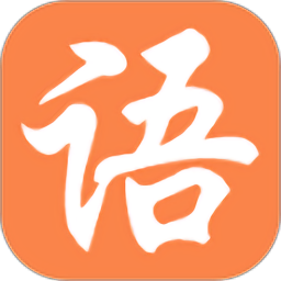 大语文国学堂