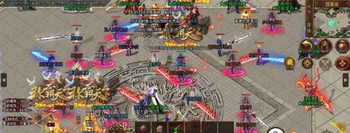 传 奇 迷 失 版 本