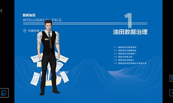 ai book5维智能图书