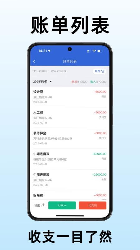 小猫助装