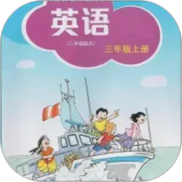沪教英语点读