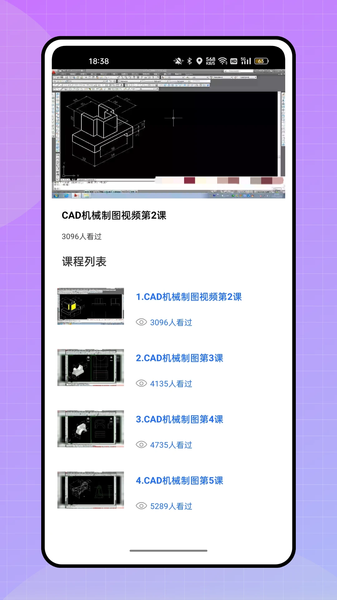 3D 计算器