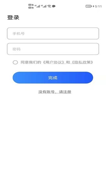 点击精灵 点击精灵