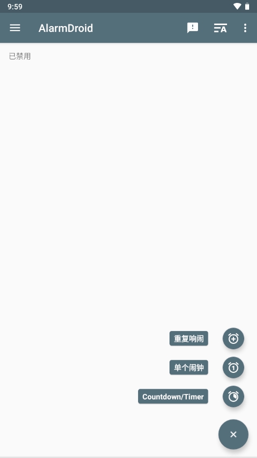 AlarmDroid闹钟app安卓版