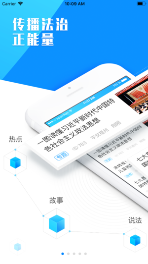 万家长安