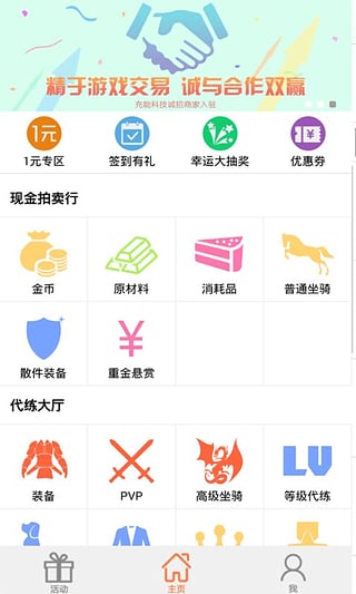 魔兽世界代练平台 魔兽世界代练平台