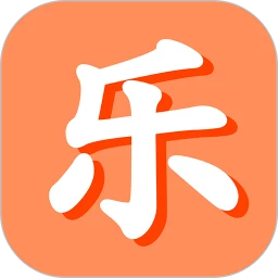 乐生活