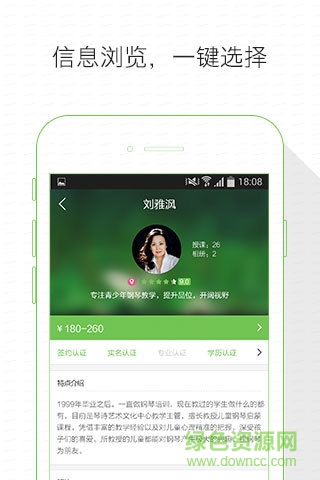 附近学 附近学