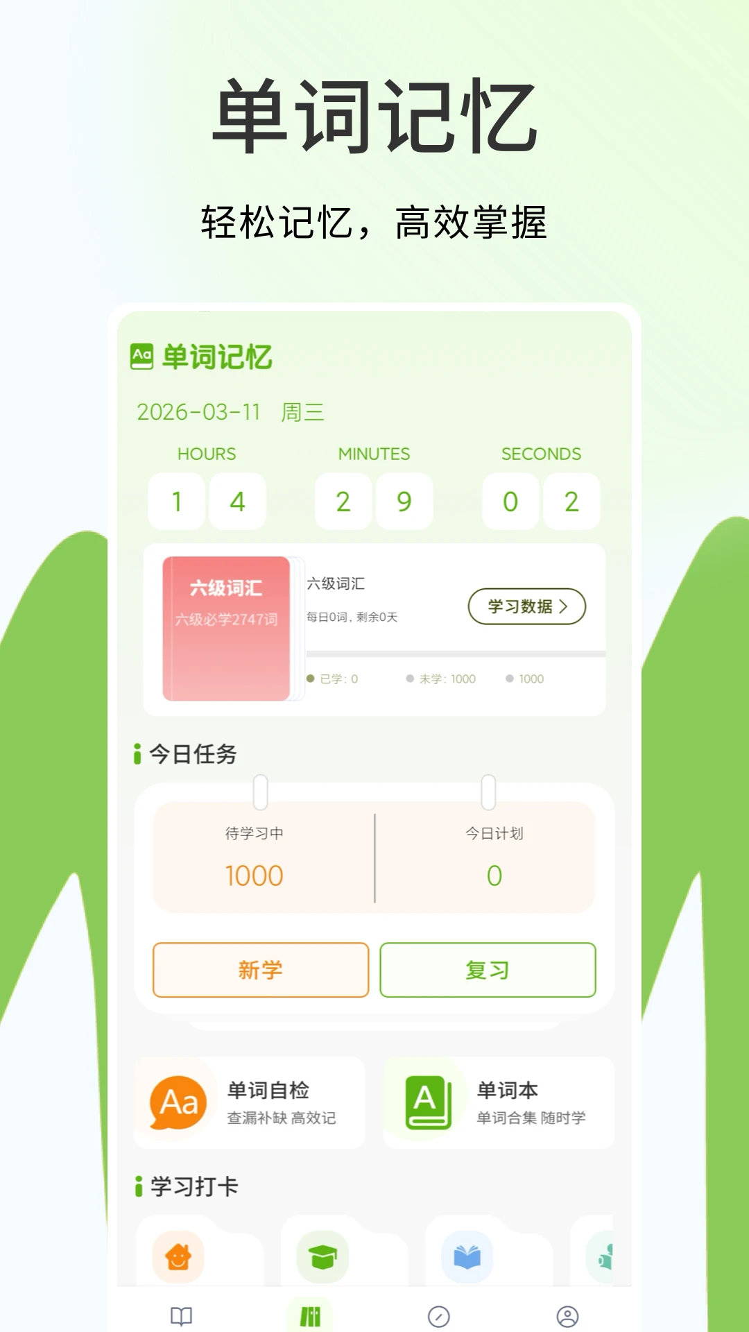 小吉