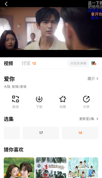 零零七影视免费追剧app 安卓版v2.7.1