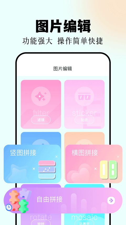 codeformer(去除马赛克软件) v1.6 安卓版