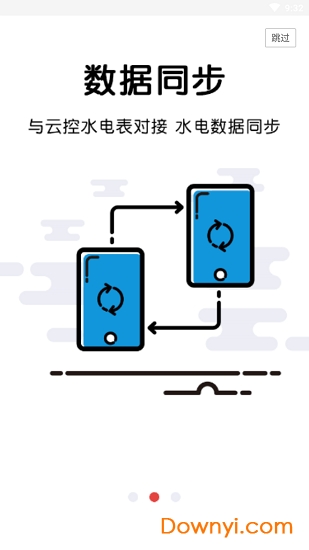 趣公寓
