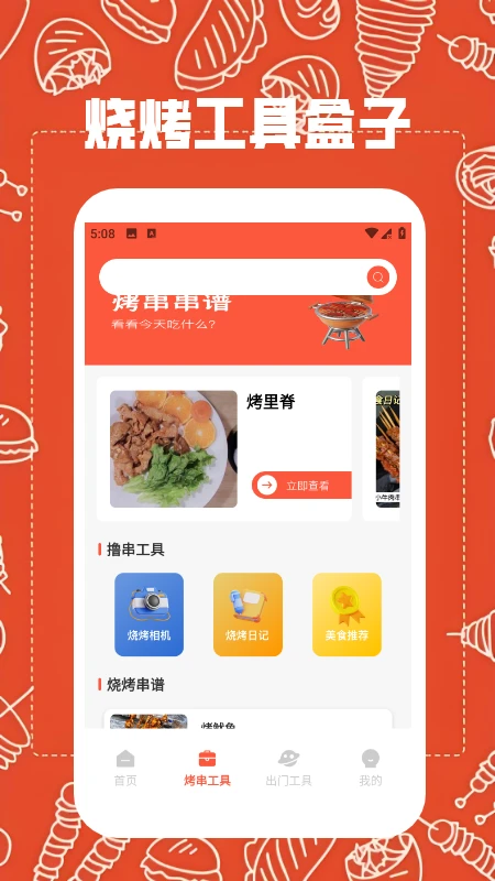 猫狗翻译器免费