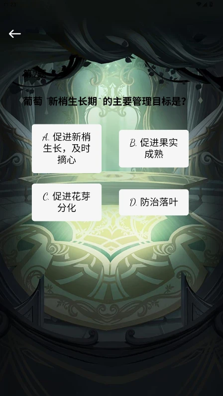德艺荟