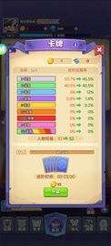 狂暴法师正版