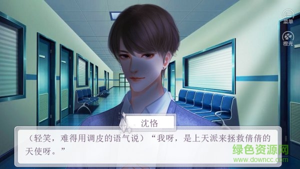 爱与救赎