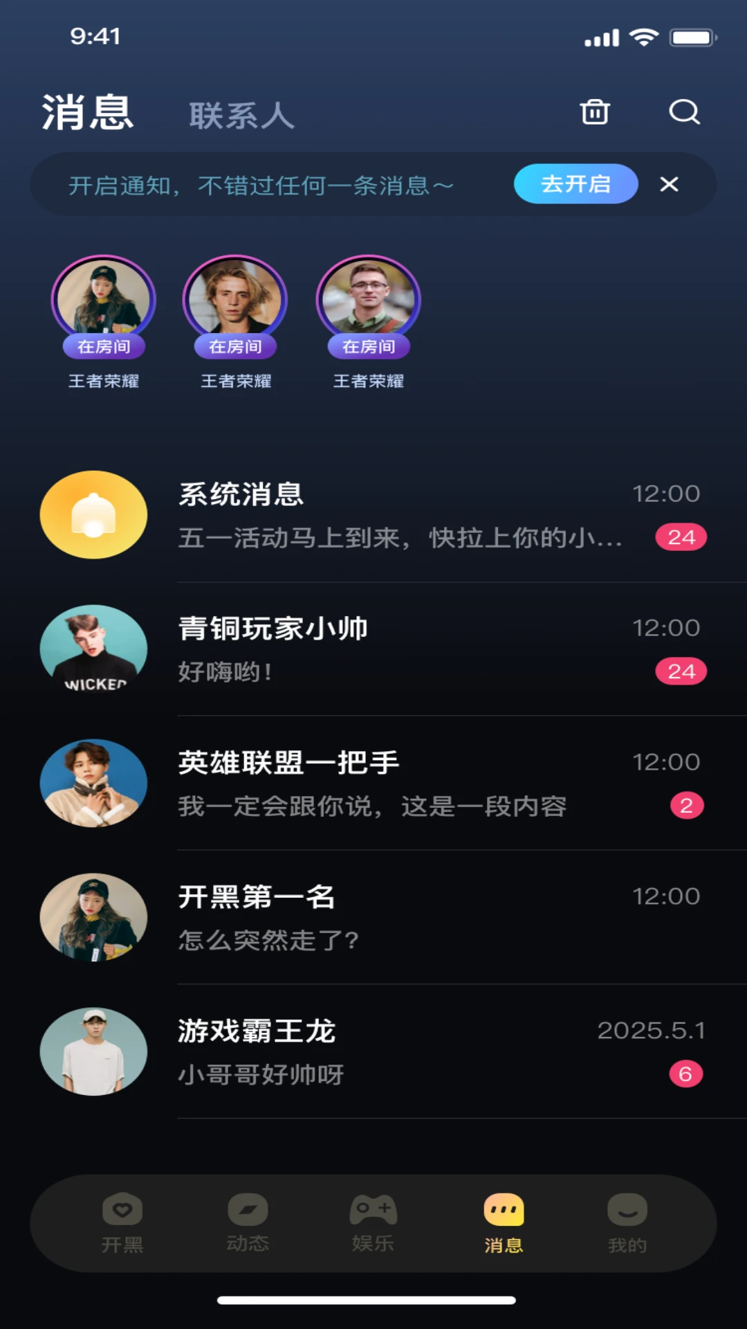 可米星球