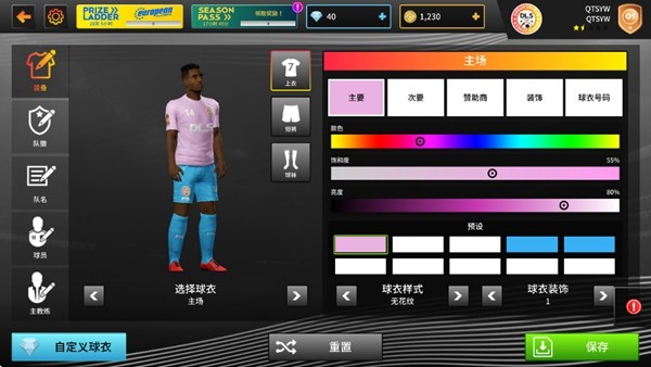 梦幻足球联盟25免谷歌 v12.230