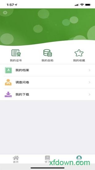 邮银e学