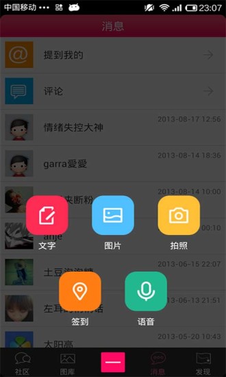 掌上延大