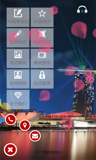 广西教育培训