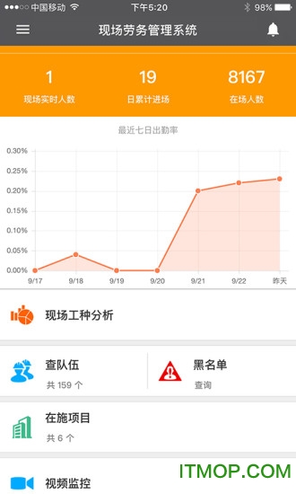 云建造手机版