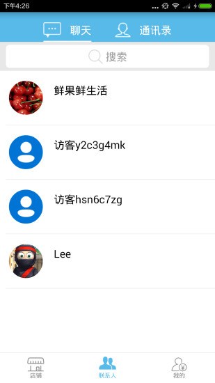 点开微商城