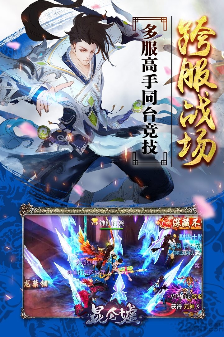 优动棋牌