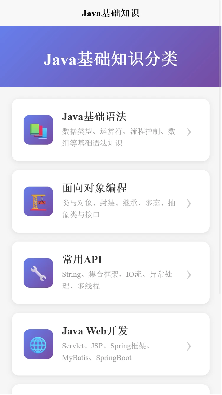 佑铭亨助手