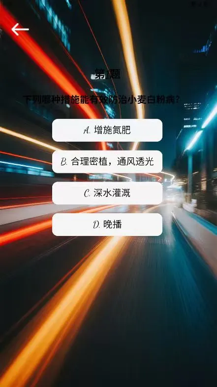 流光映画