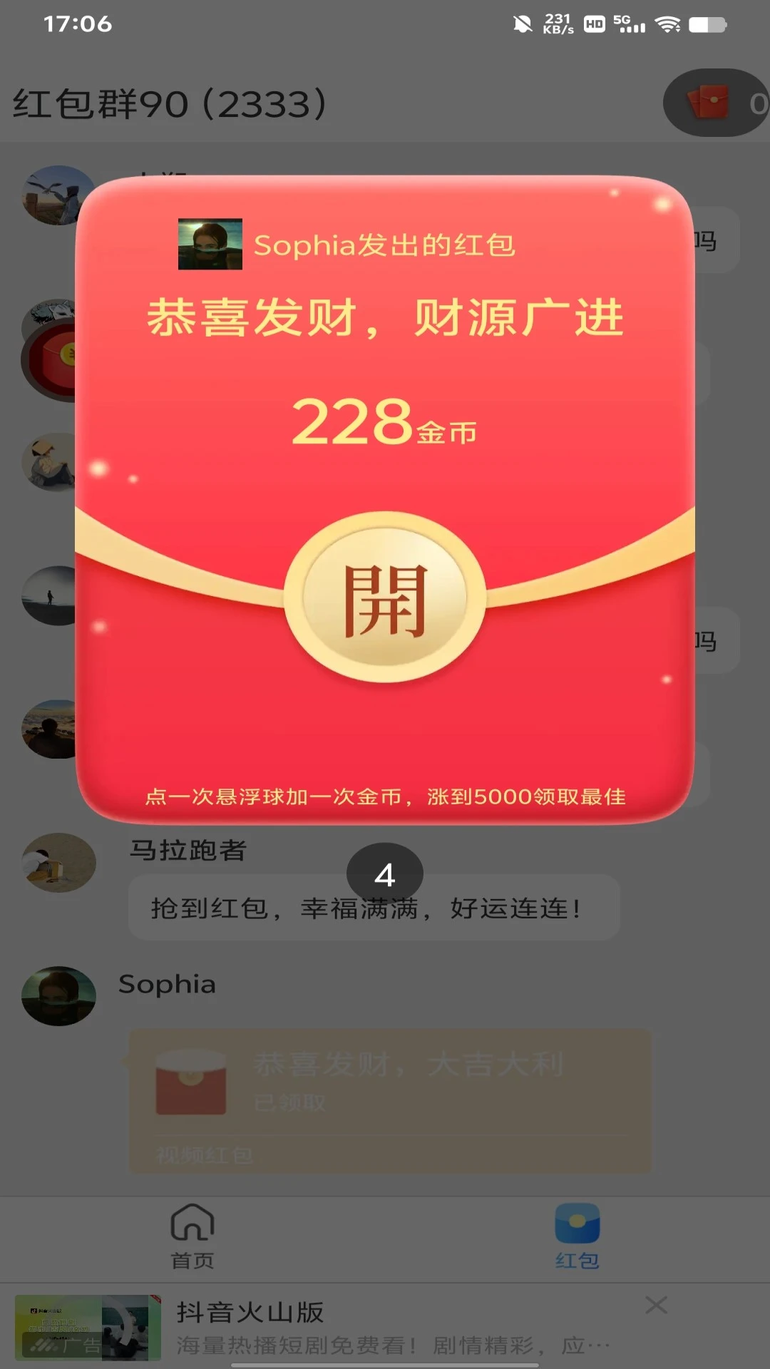 晋业魔方