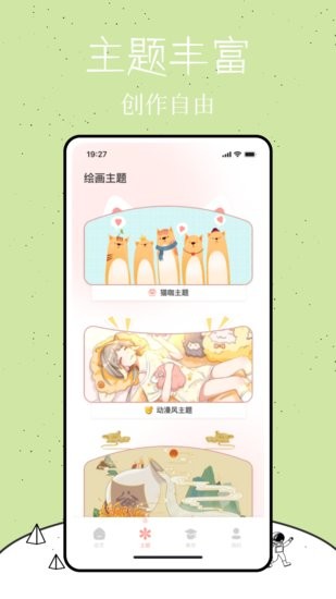 颜色填充 颜色填充