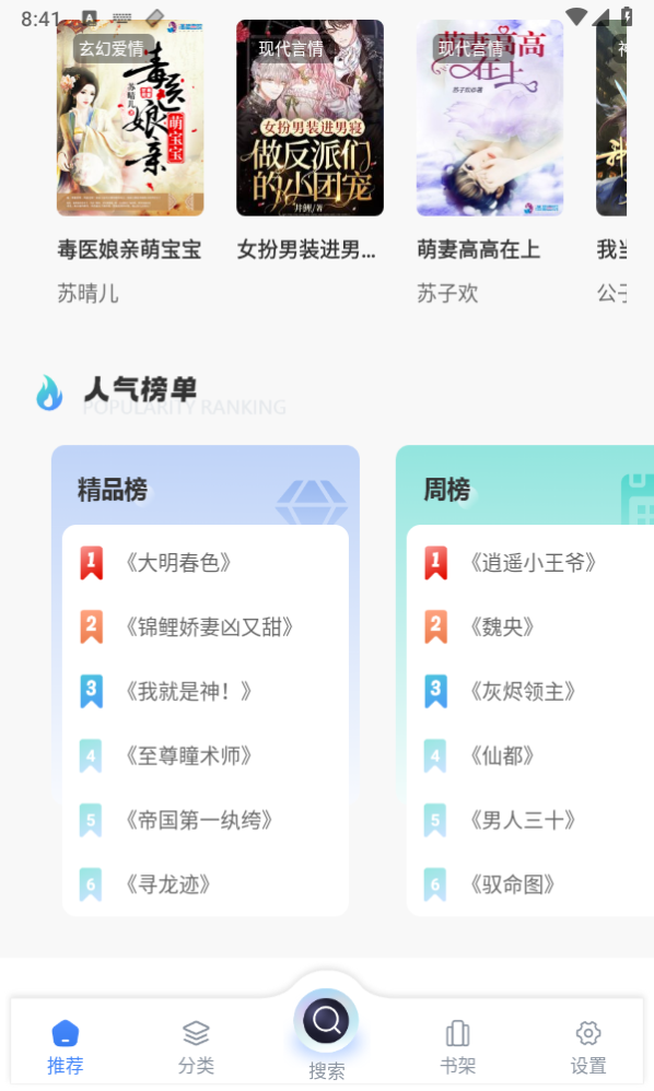 七星彩票