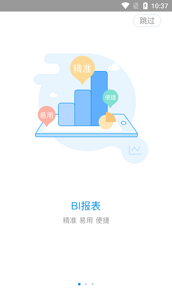 龙眼
