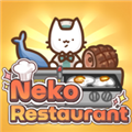 猫餐厅猫粮大亨免广告版 v1.1.0