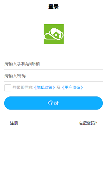 安云