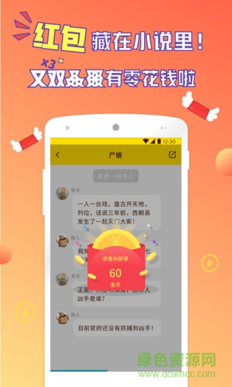 河豚阅读