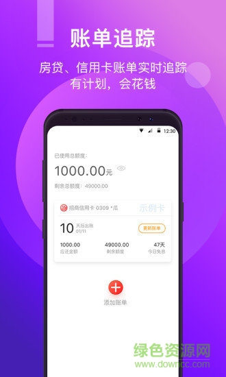 快滴卡包