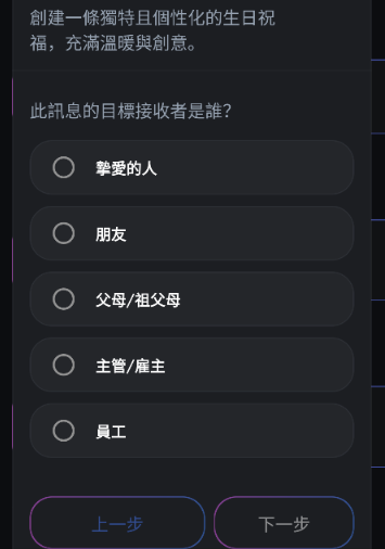 Gemmy AI助手