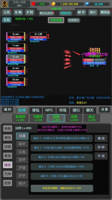 奇迹：罗兰之战