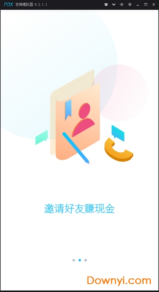 爱敲敲 爱敲敲