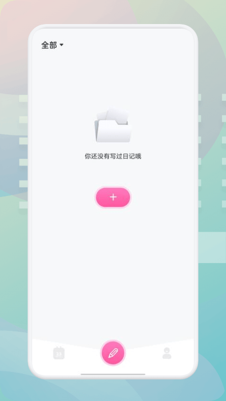 大师兄戒烟